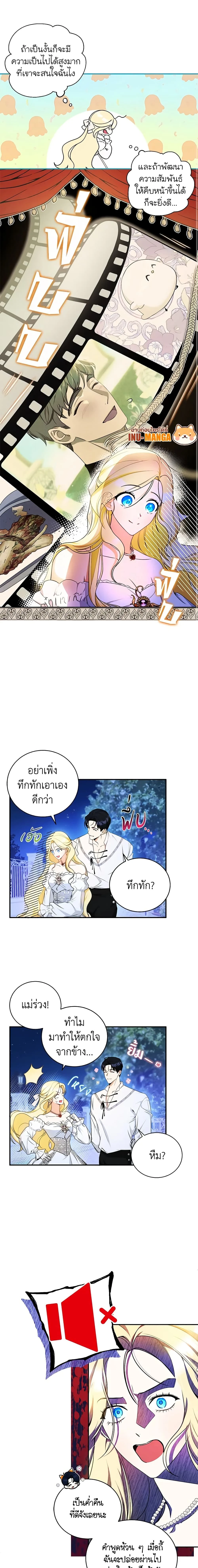 หน้าที่ 9
