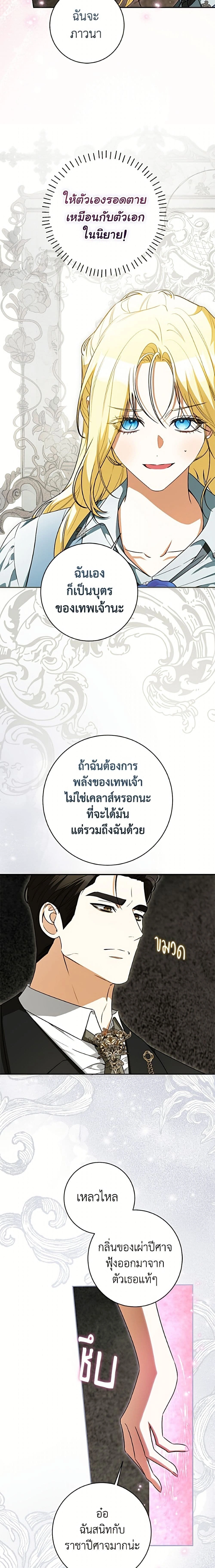 หน้าที่ 14