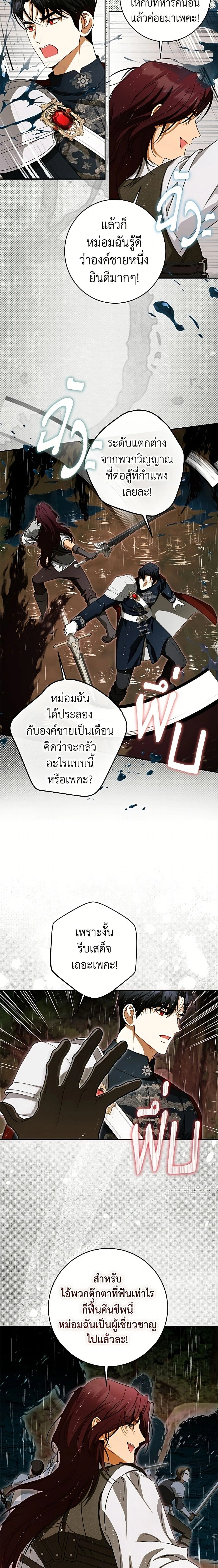 หน้าที่ 9