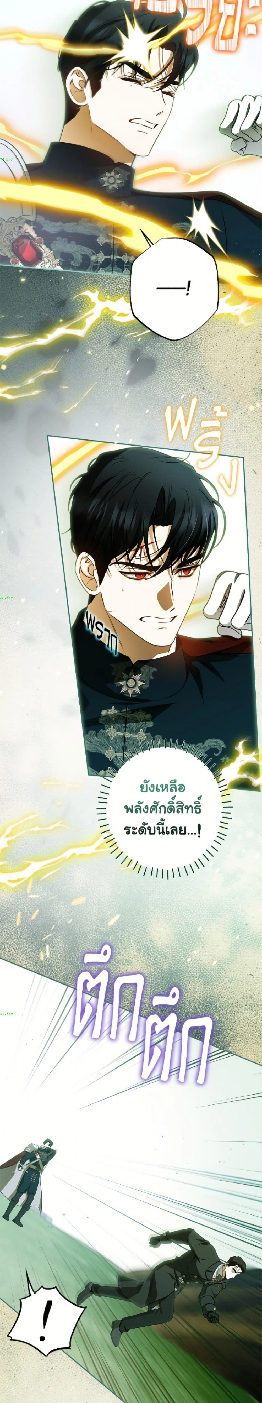 หน้าที่ 16