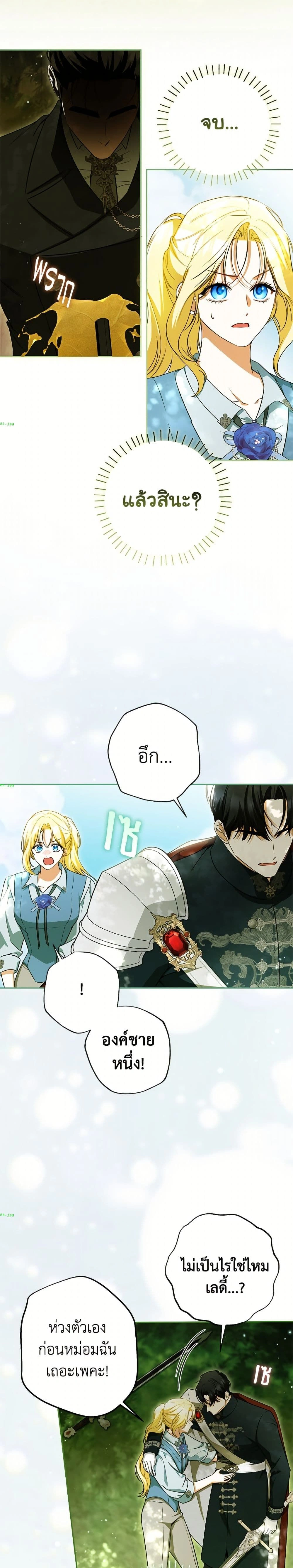 หน้าที่ 24