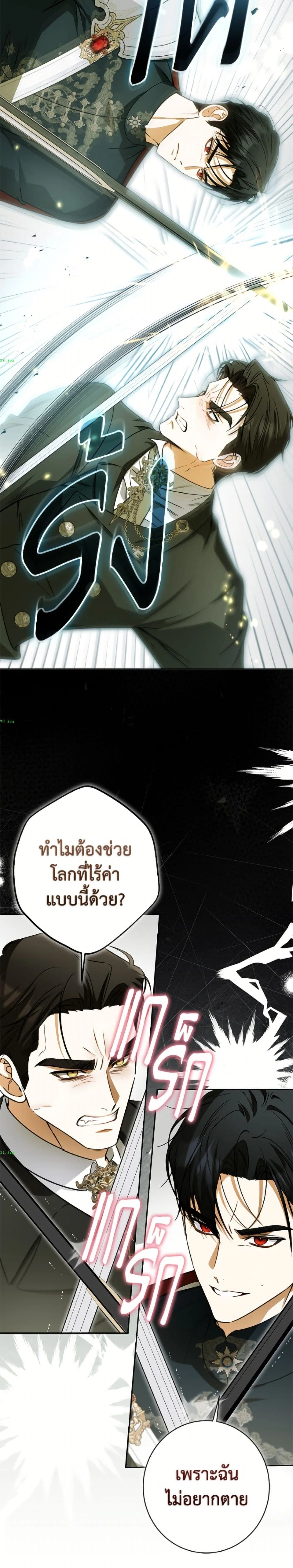 หน้าที่ 9