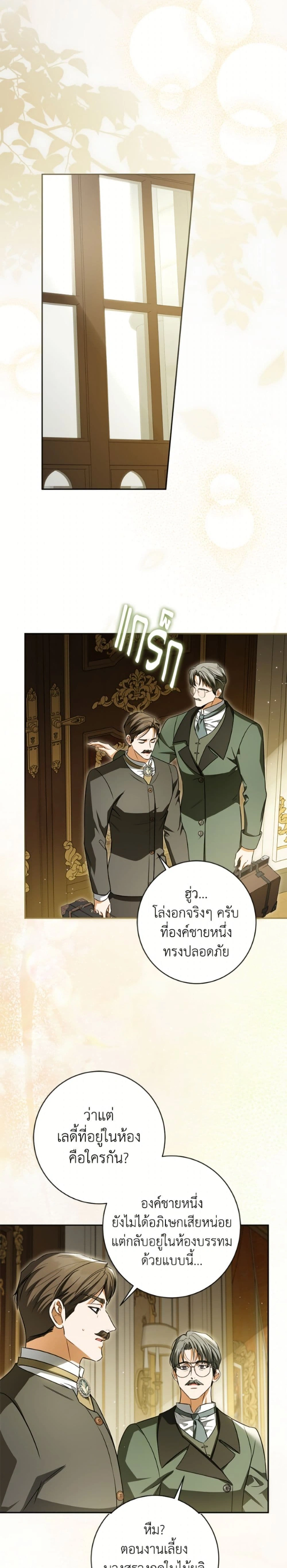 หน้าที่ 24