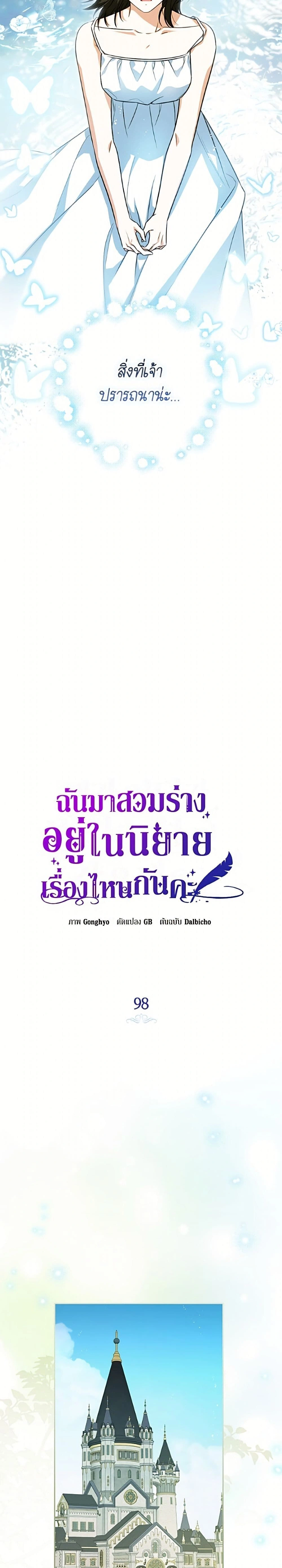 หน้าที่ 20