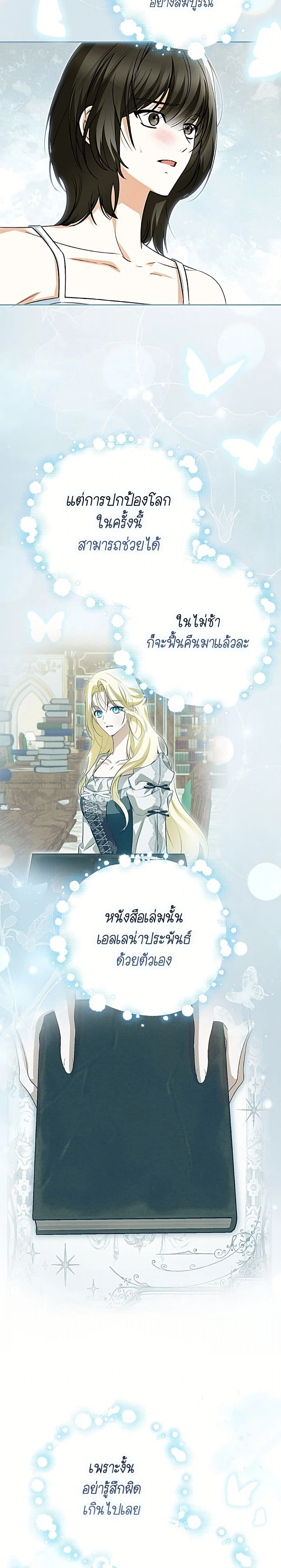 หน้าที่ 17