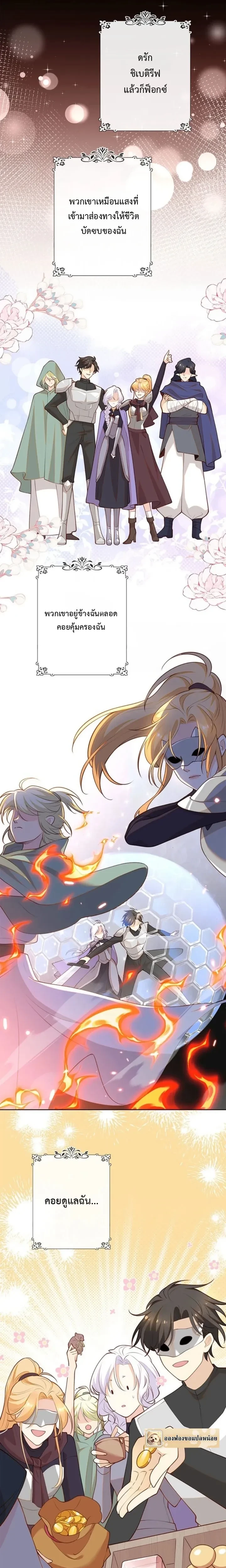 หน้าที่ 13