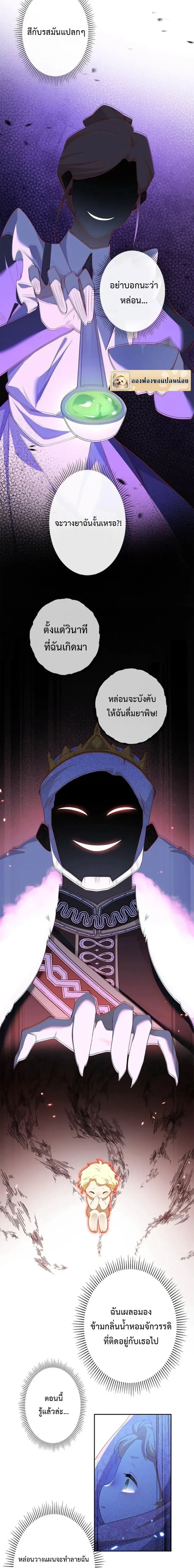 หน้าที่ 9