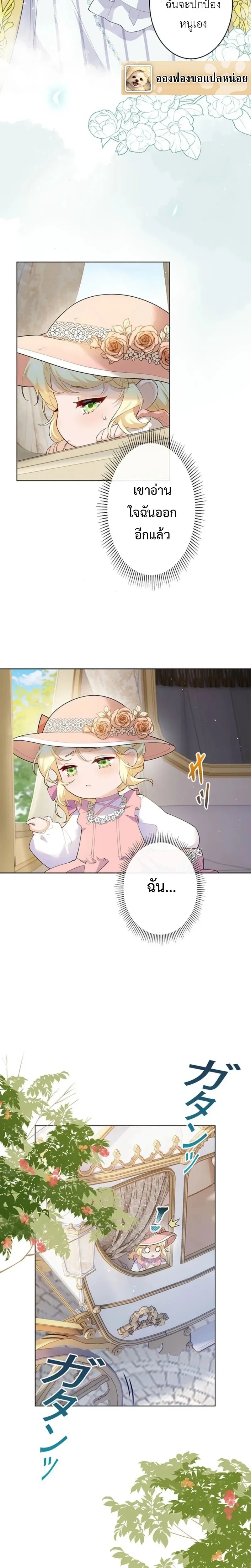 หน้าที่ 8