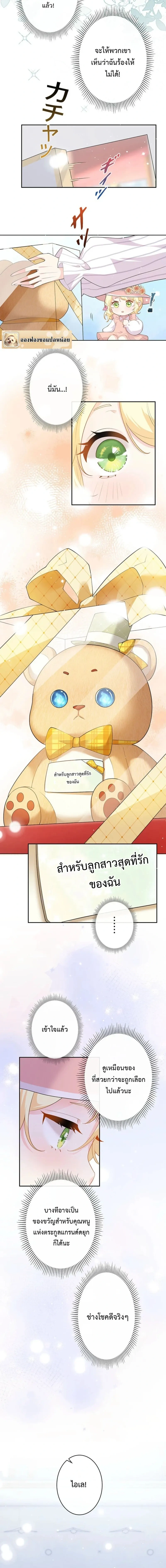 หน้าที่ 12