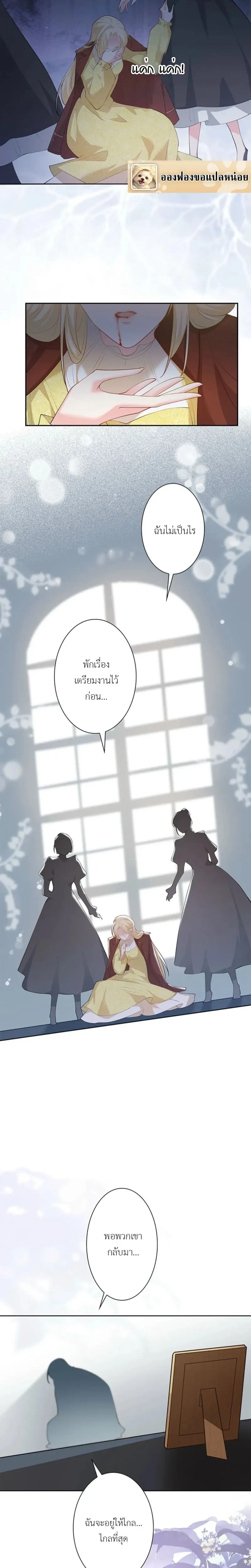 หน้าที่ 11