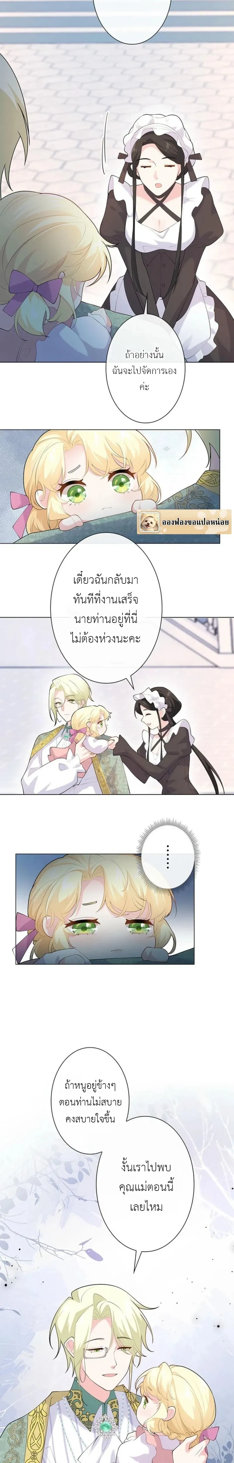 หน้าที่ 5