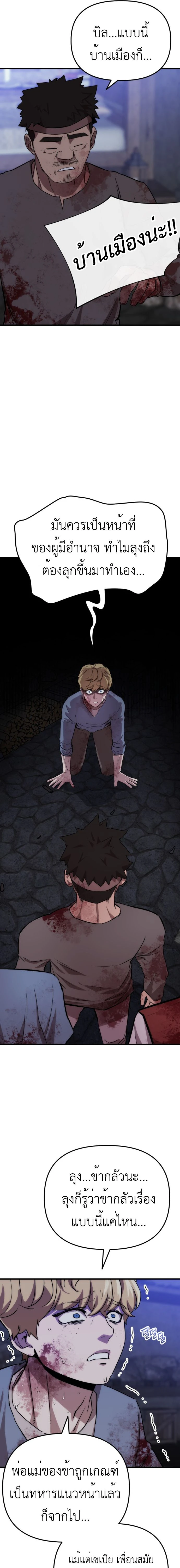 หน้าที่ 33