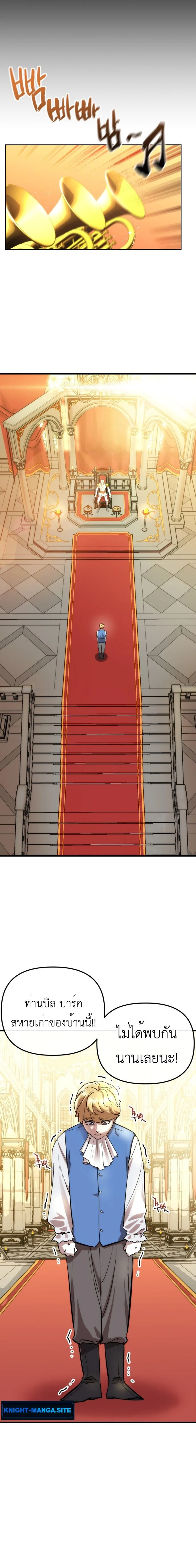 หน้าที่ 44