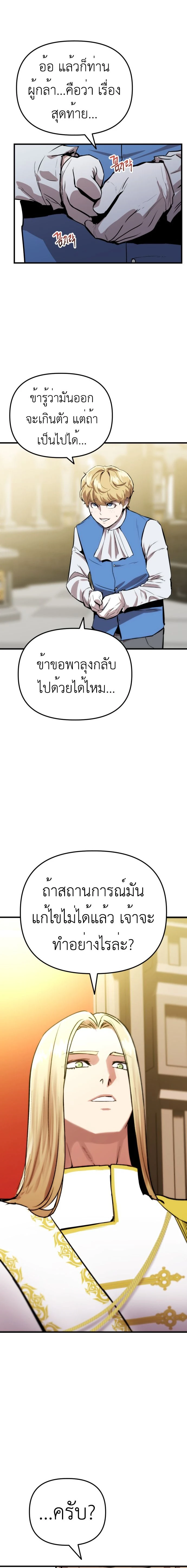 หน้าที่ 52