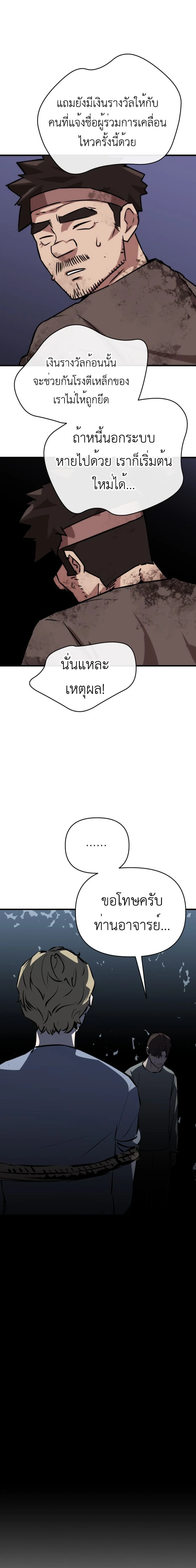 หน้าที่ 43