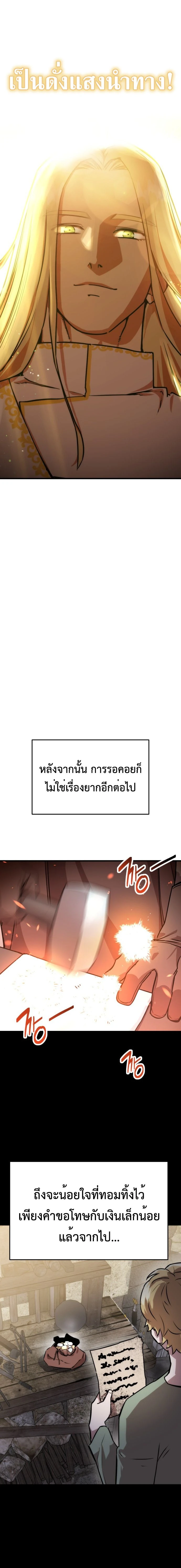 หน้าที่ 55