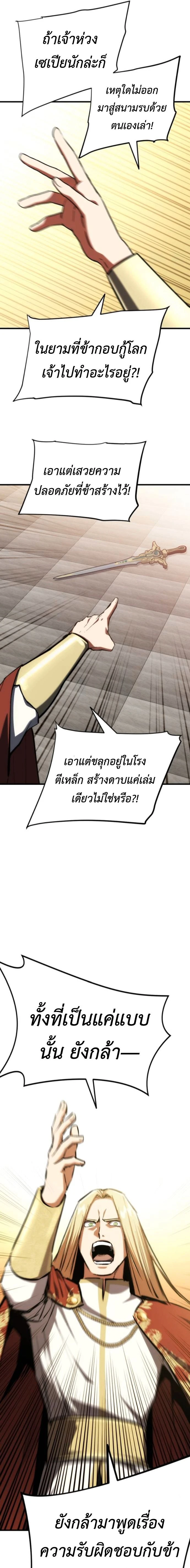 หน้าที่ 34