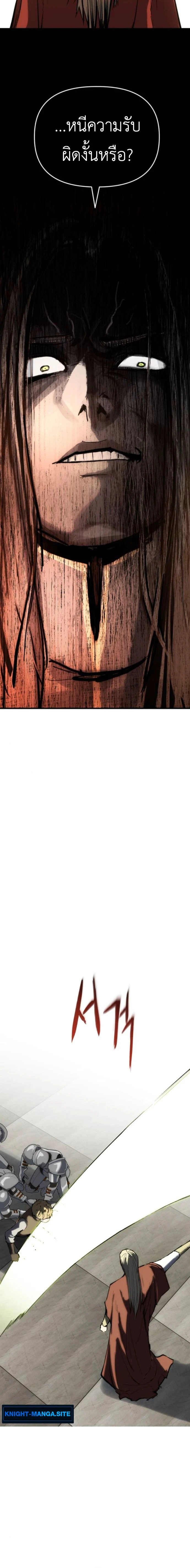 หน้าที่ 36