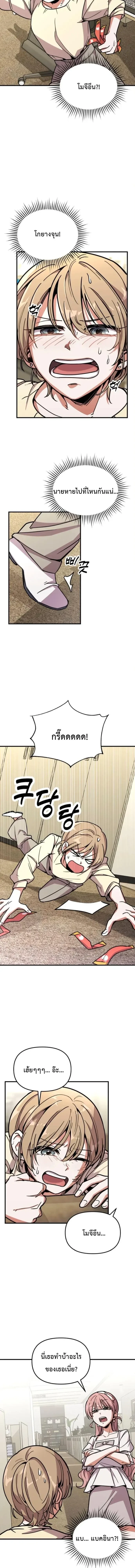 หน้าที่ 14