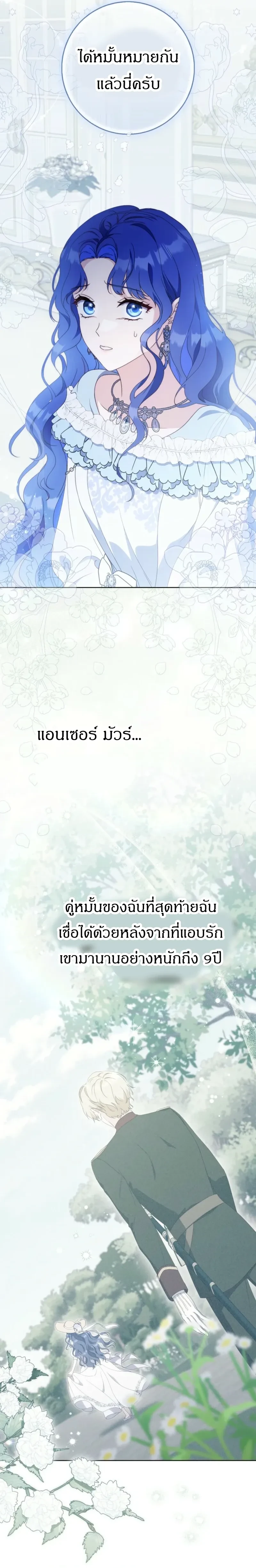 หน้าที่ 9