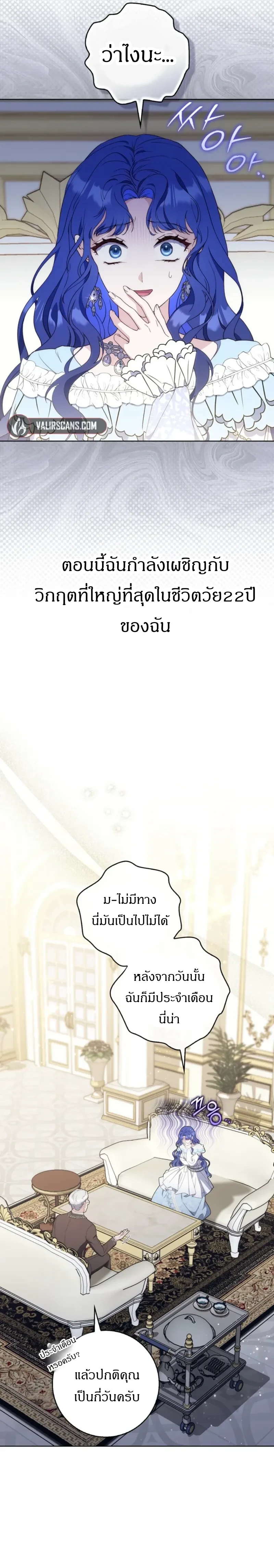 หน้าที่ 3