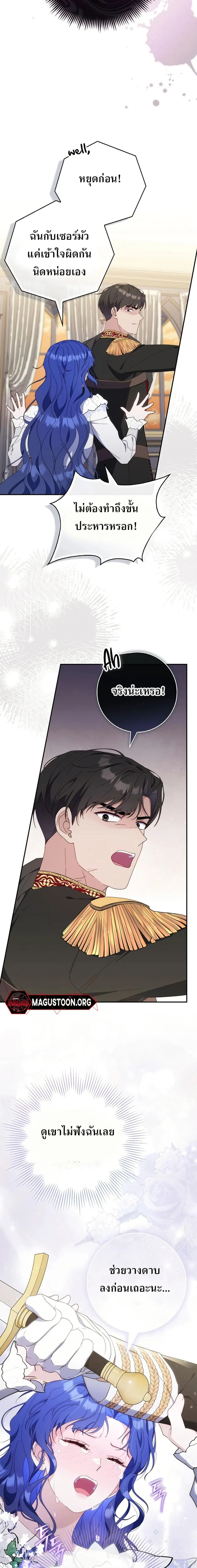 หน้าที่ 13