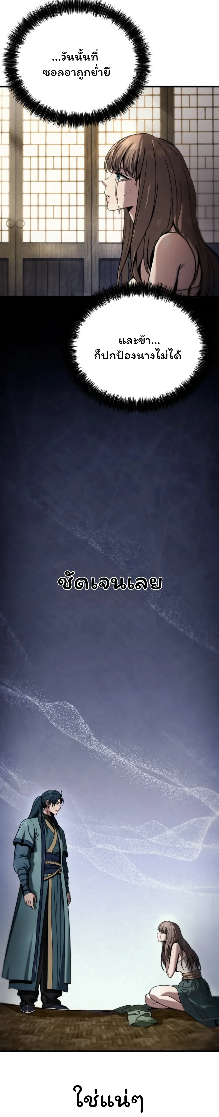 หน้าที่ 59