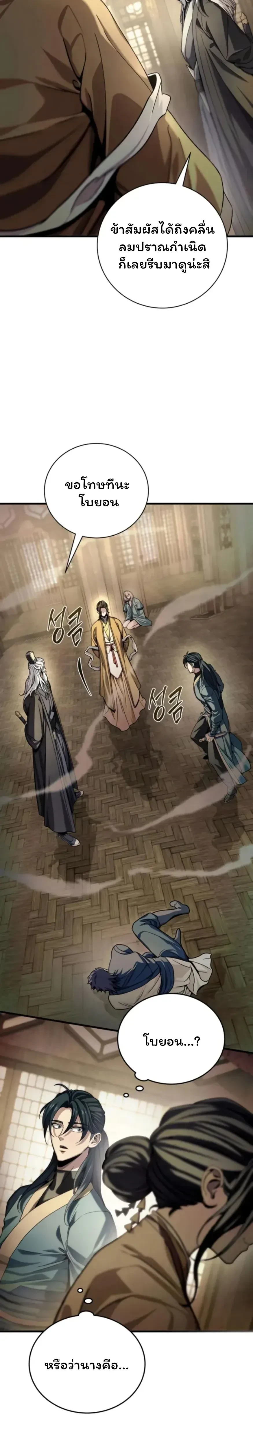 หน้าที่ 14