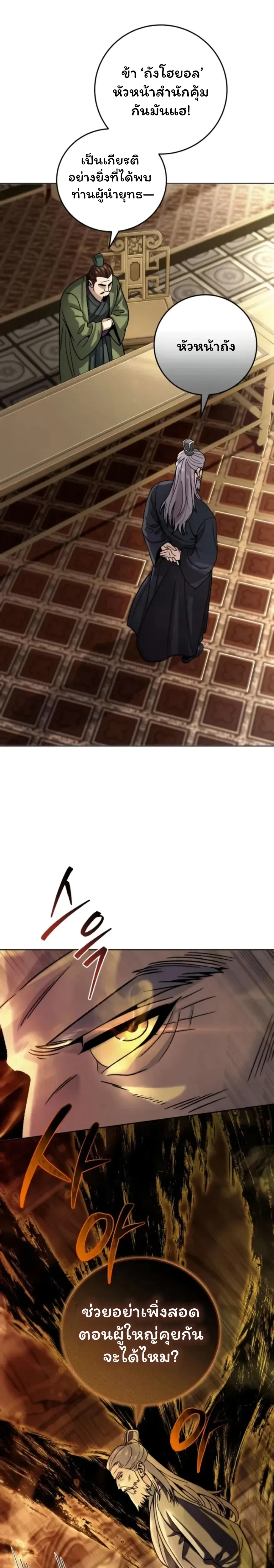 หน้าที่ 33