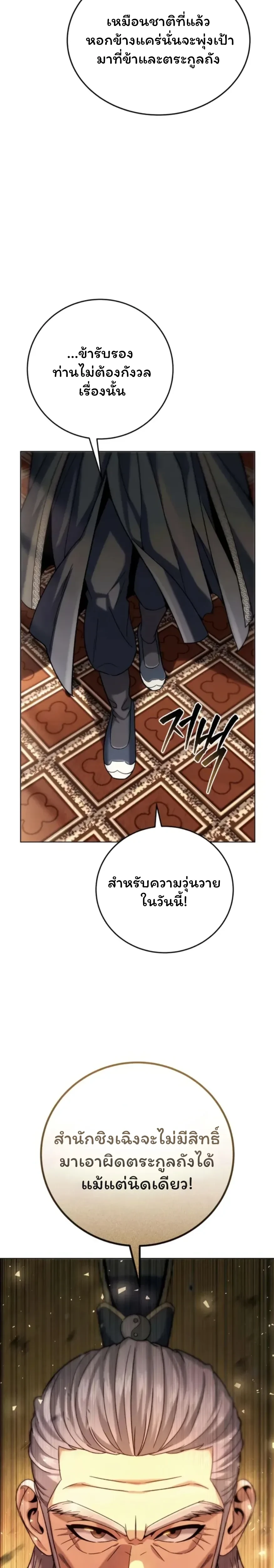 หน้าที่ 40