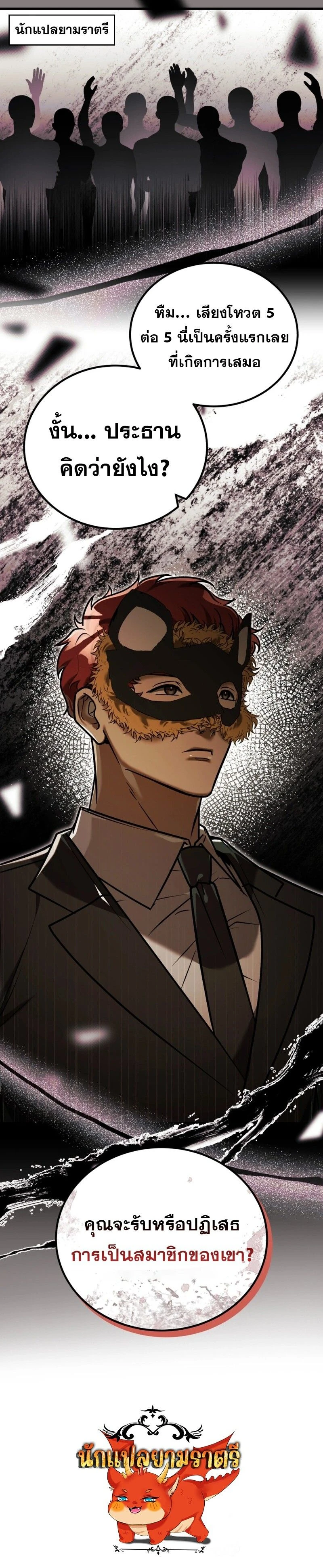 หน้าที่ 17