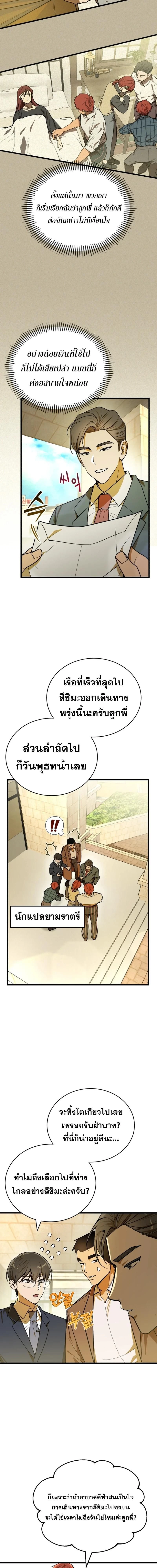 หน้าที่ 19