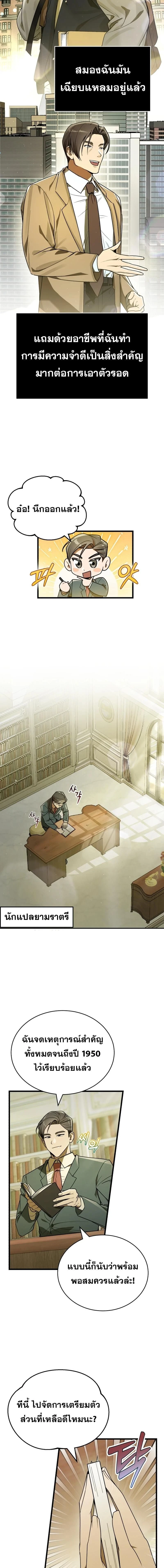 หน้าที่ 2