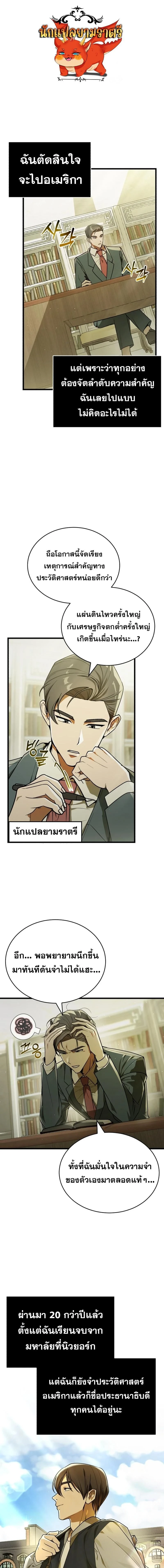 หน้าที่ 1