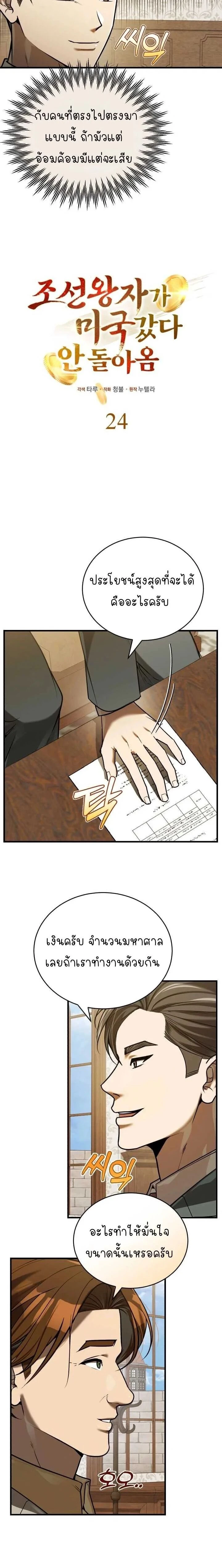 หน้าที่ 6