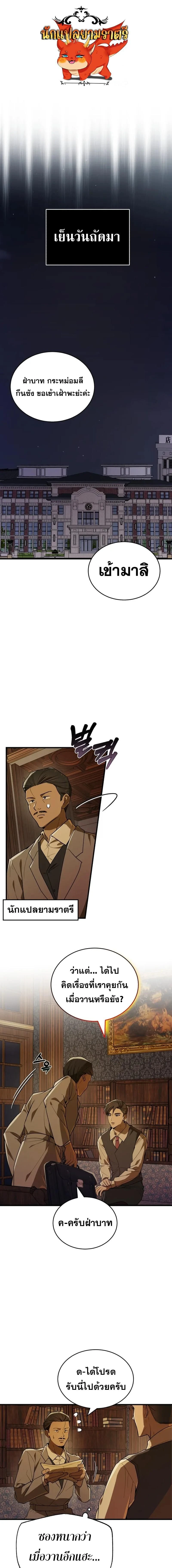 หน้าที่ 1