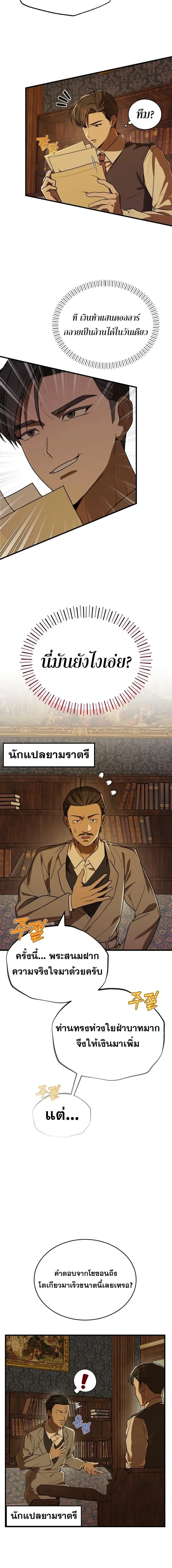 หน้าที่ 2