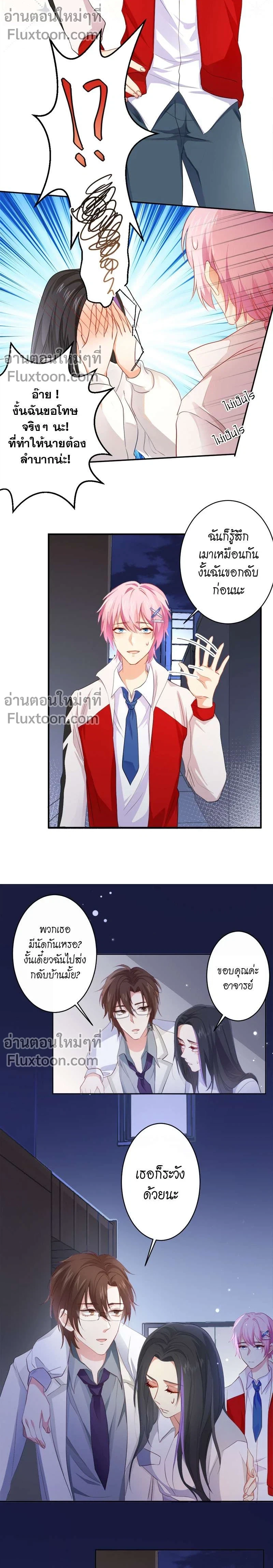 หน้าที่ 5