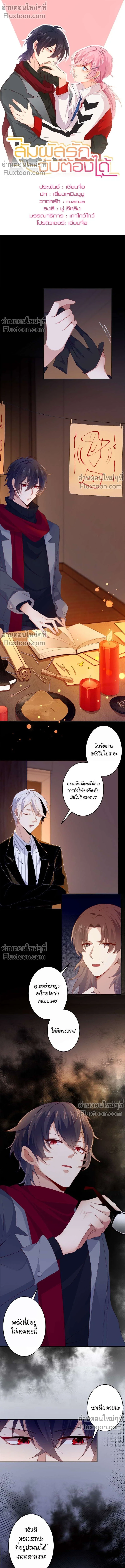 หน้าที่ 2
