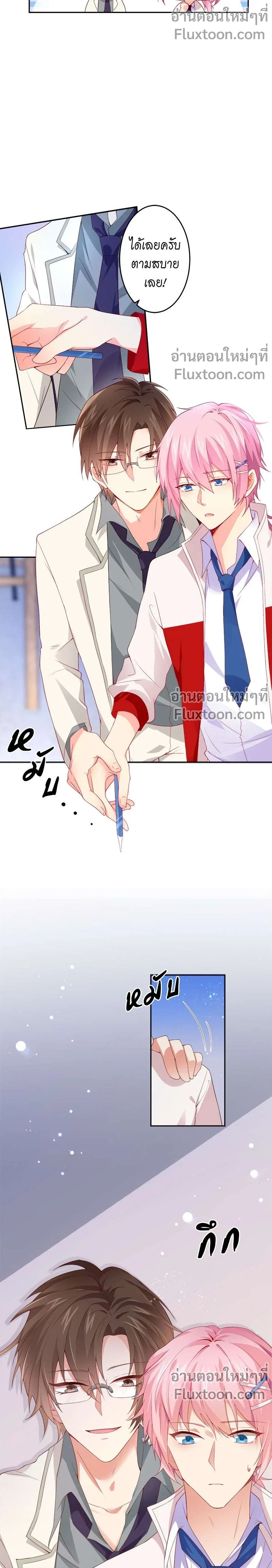 หน้าที่ 5