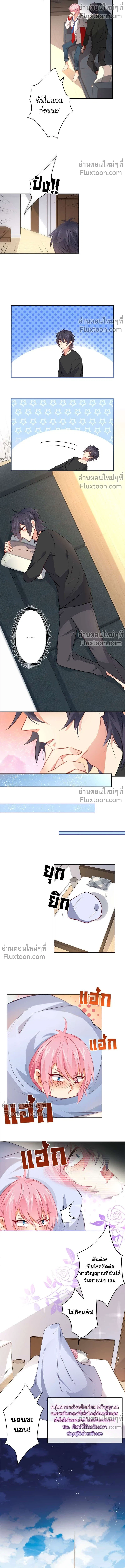 หน้าที่ 4