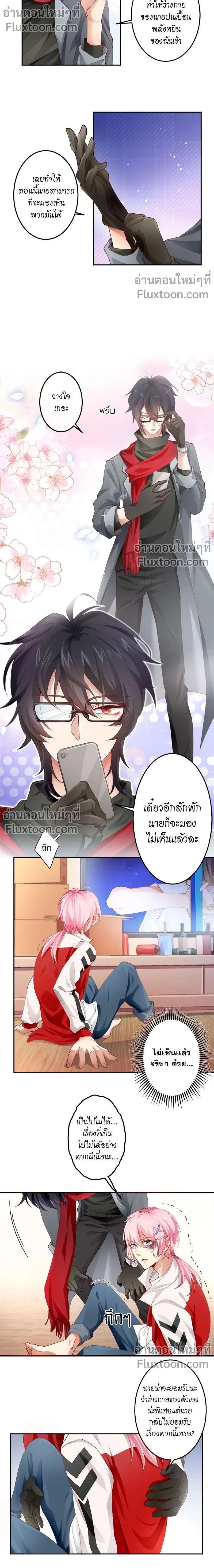 หน้าที่ 7