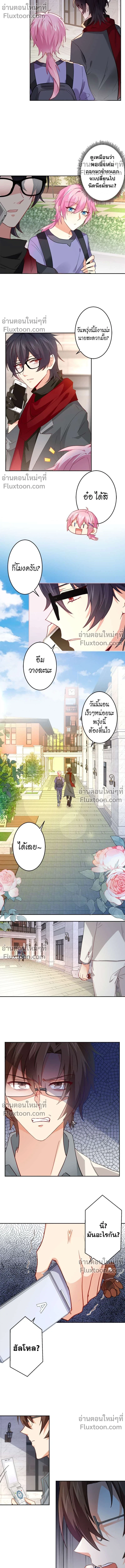 หน้าที่ 4