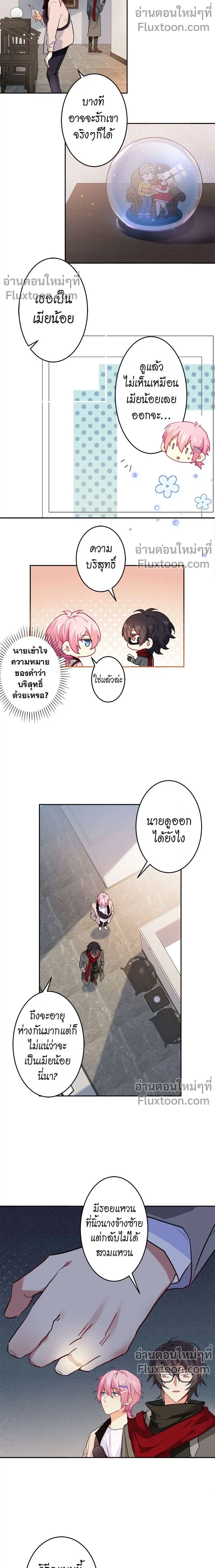 หน้าที่ 7