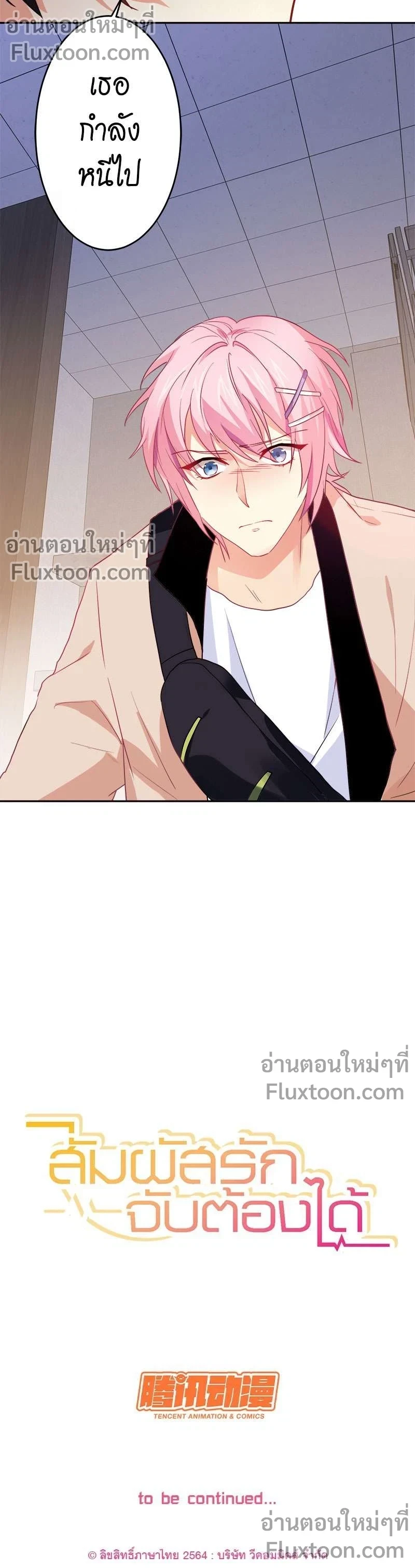 หน้าที่ 7