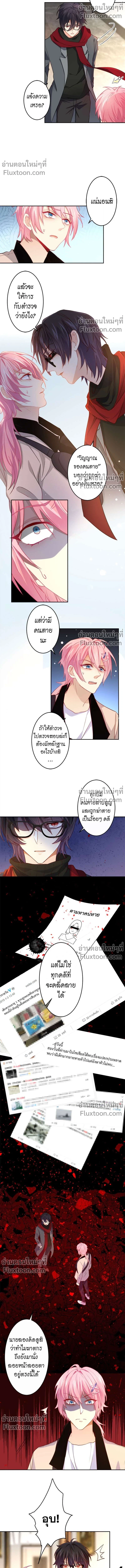 หน้าที่ 4
