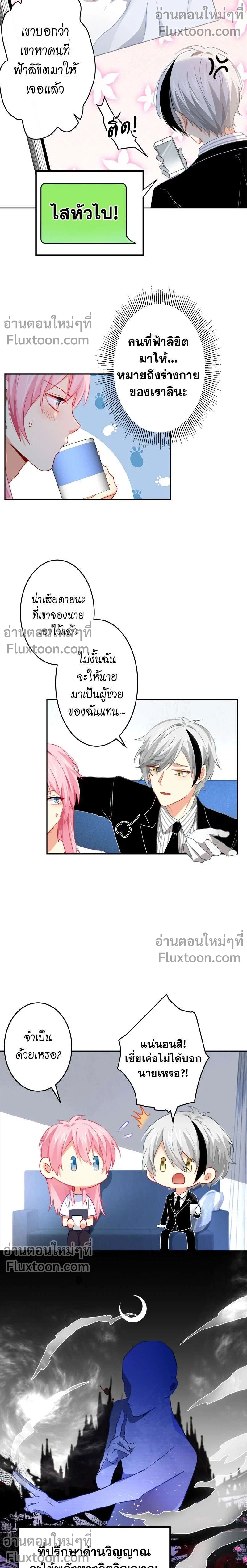 หน้าที่ 5