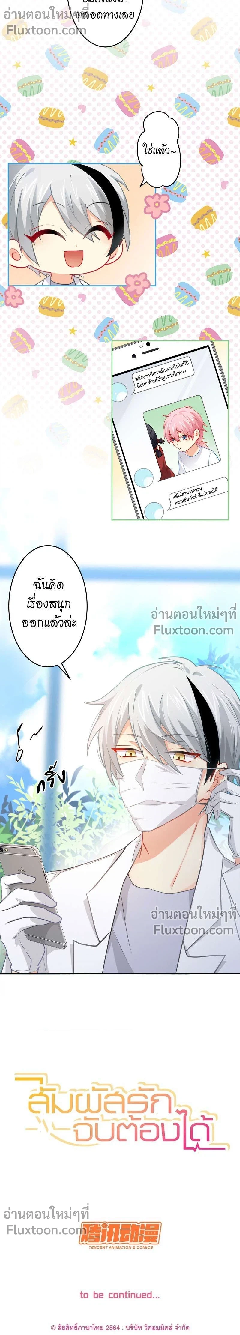 หน้าที่ 7