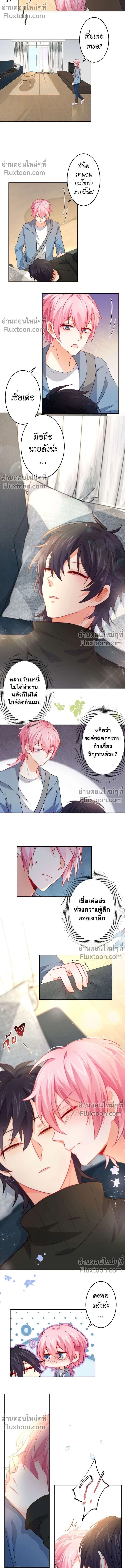 หน้าที่ 4