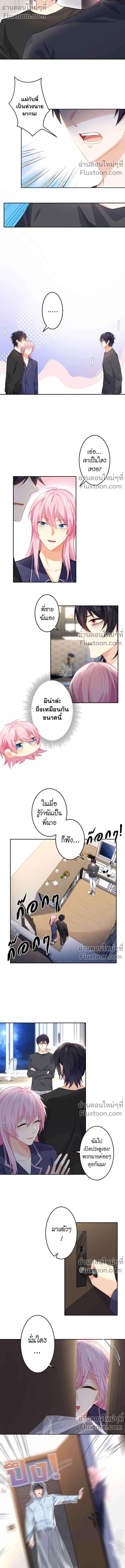 หน้าที่ 4